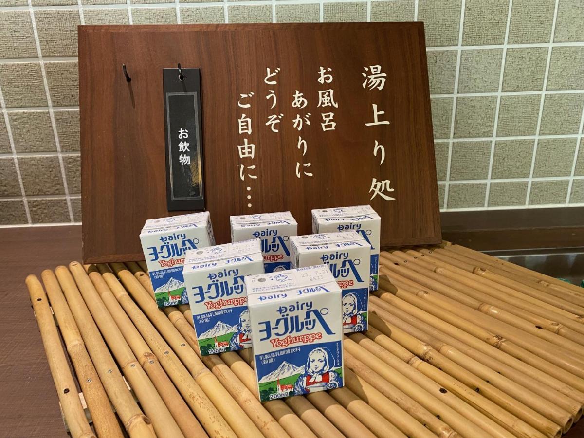 La Vista Kirishima Hills Hotel Eksteriør billede